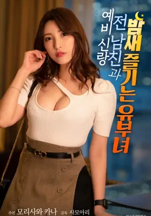 深蓝回声 灾难电影高清在线观看